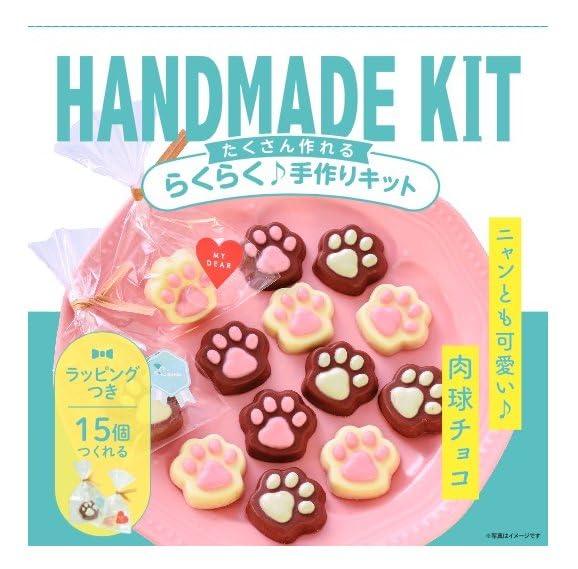 Amazon | ミントスタイル たくさん作れるキット 肉球チョコレート 1箱